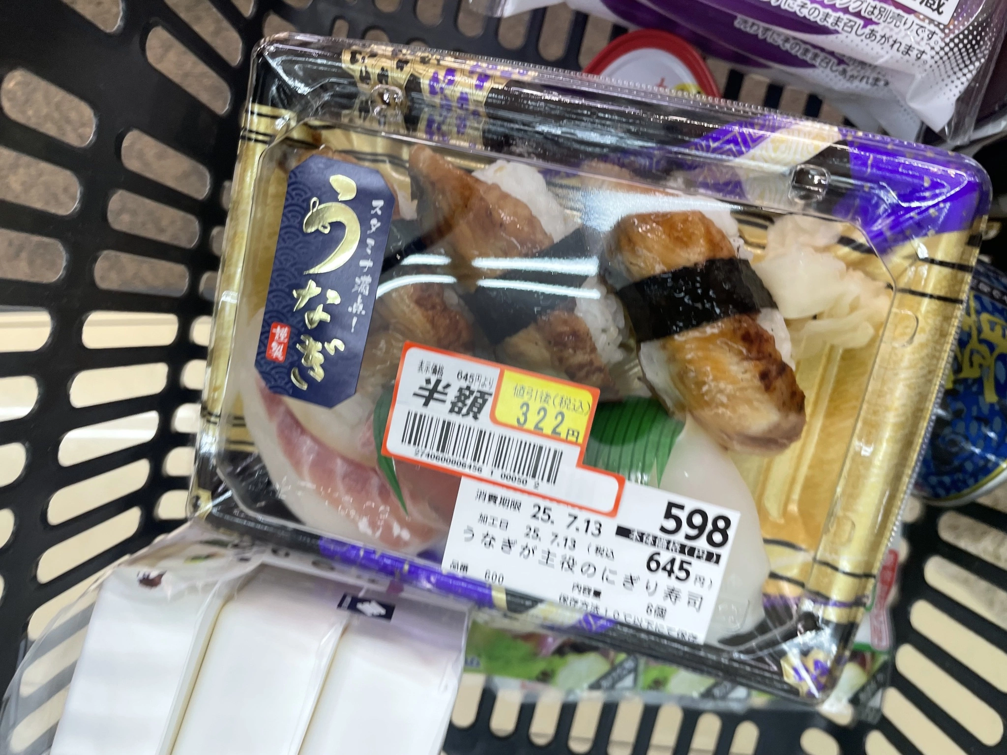 ゆき