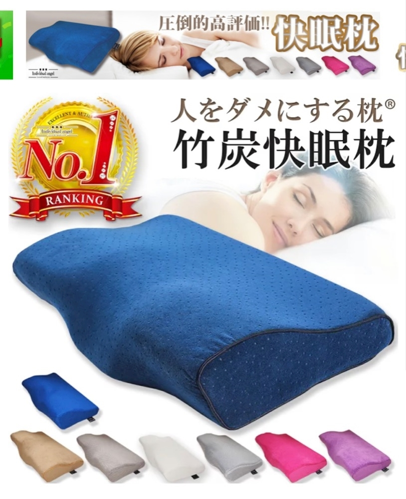 めい