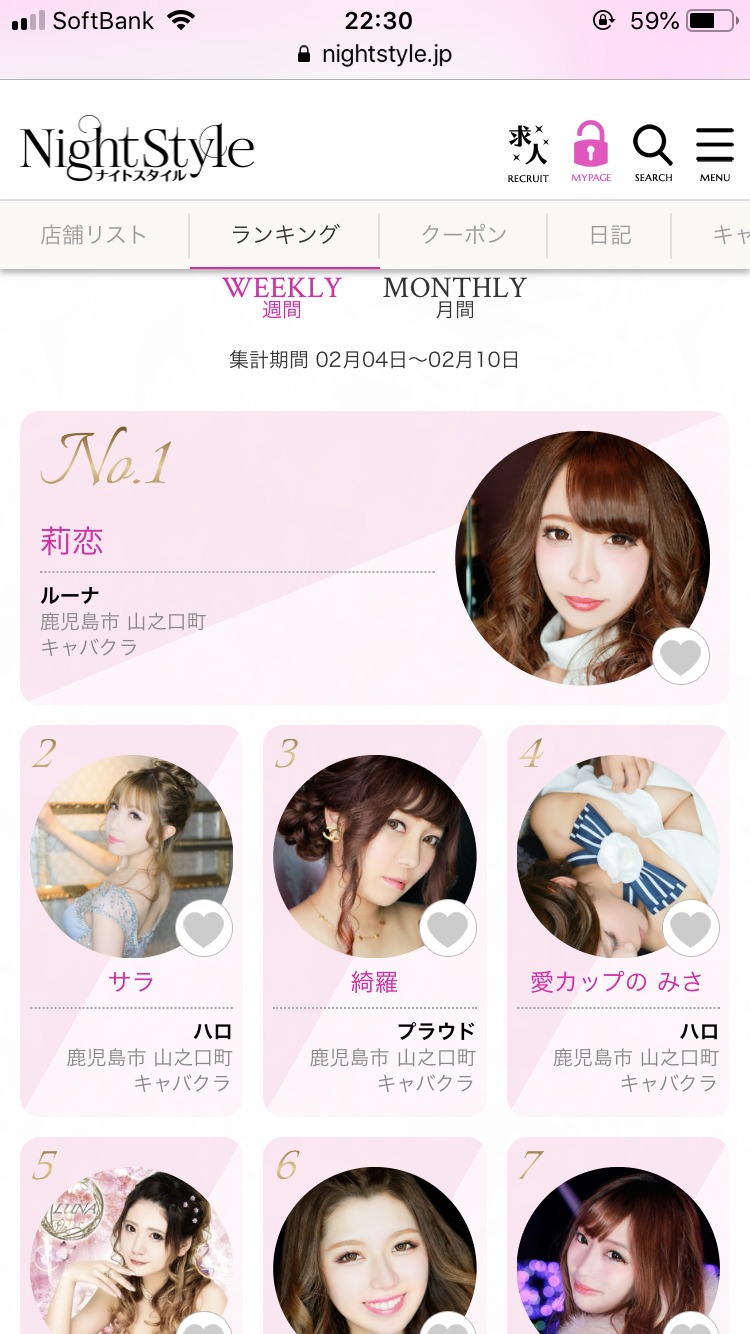 莉恋