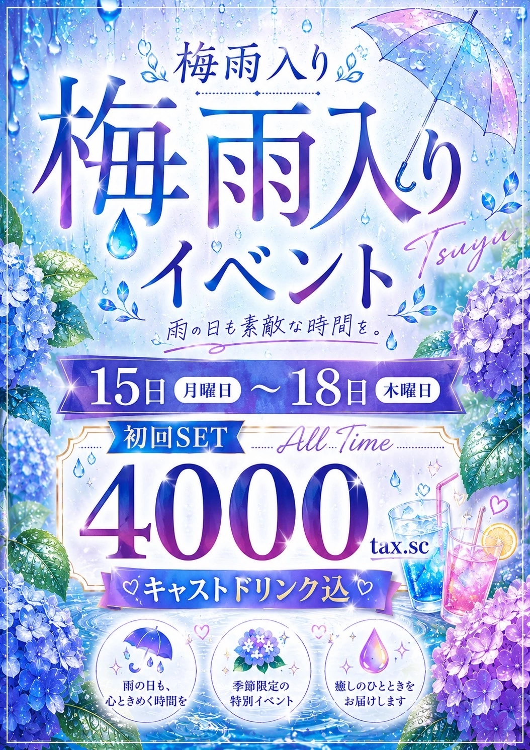 ライム