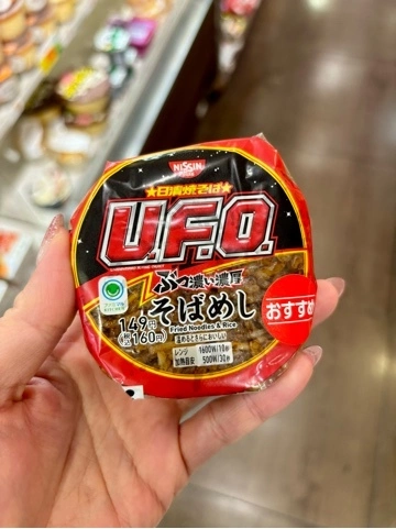 ゆきな