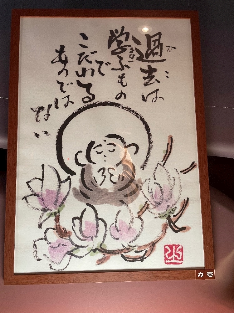 らん