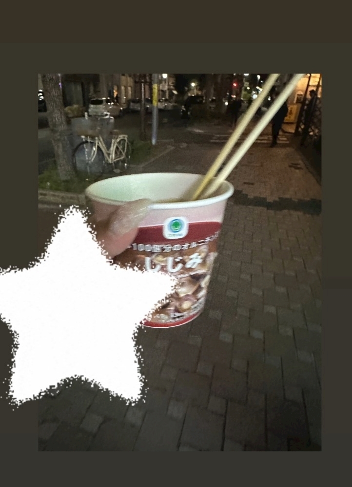 峰 かんな