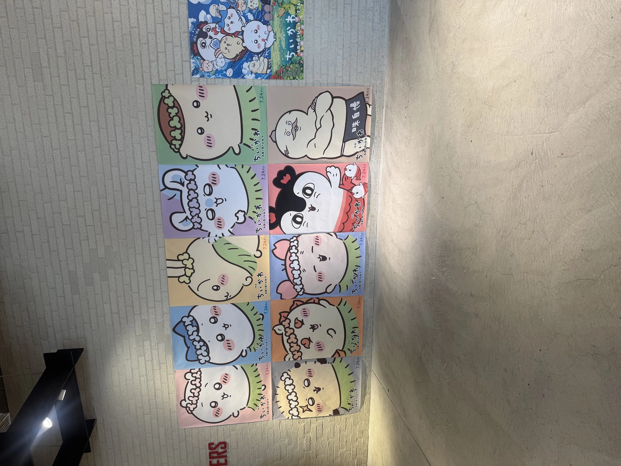 恋麦乃 ちょり