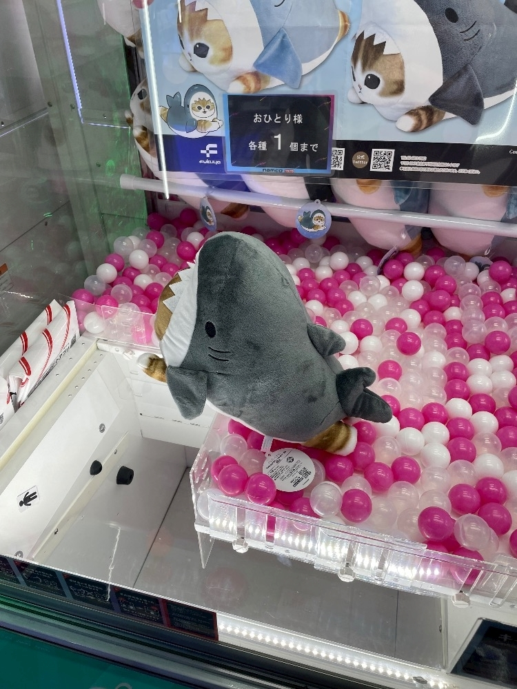 かな