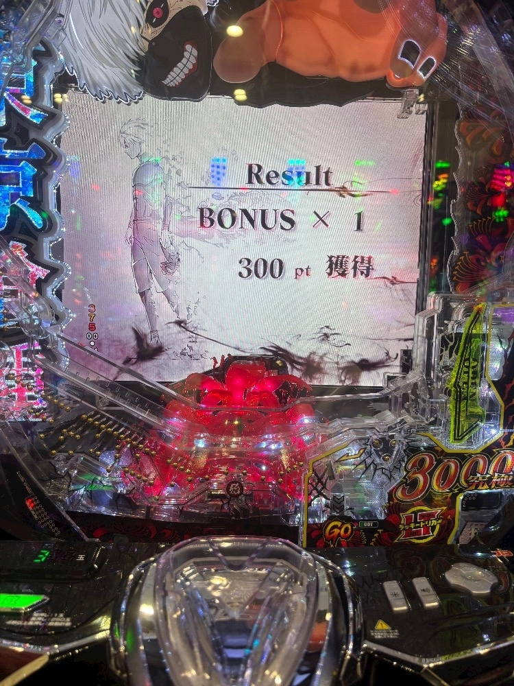 まい
