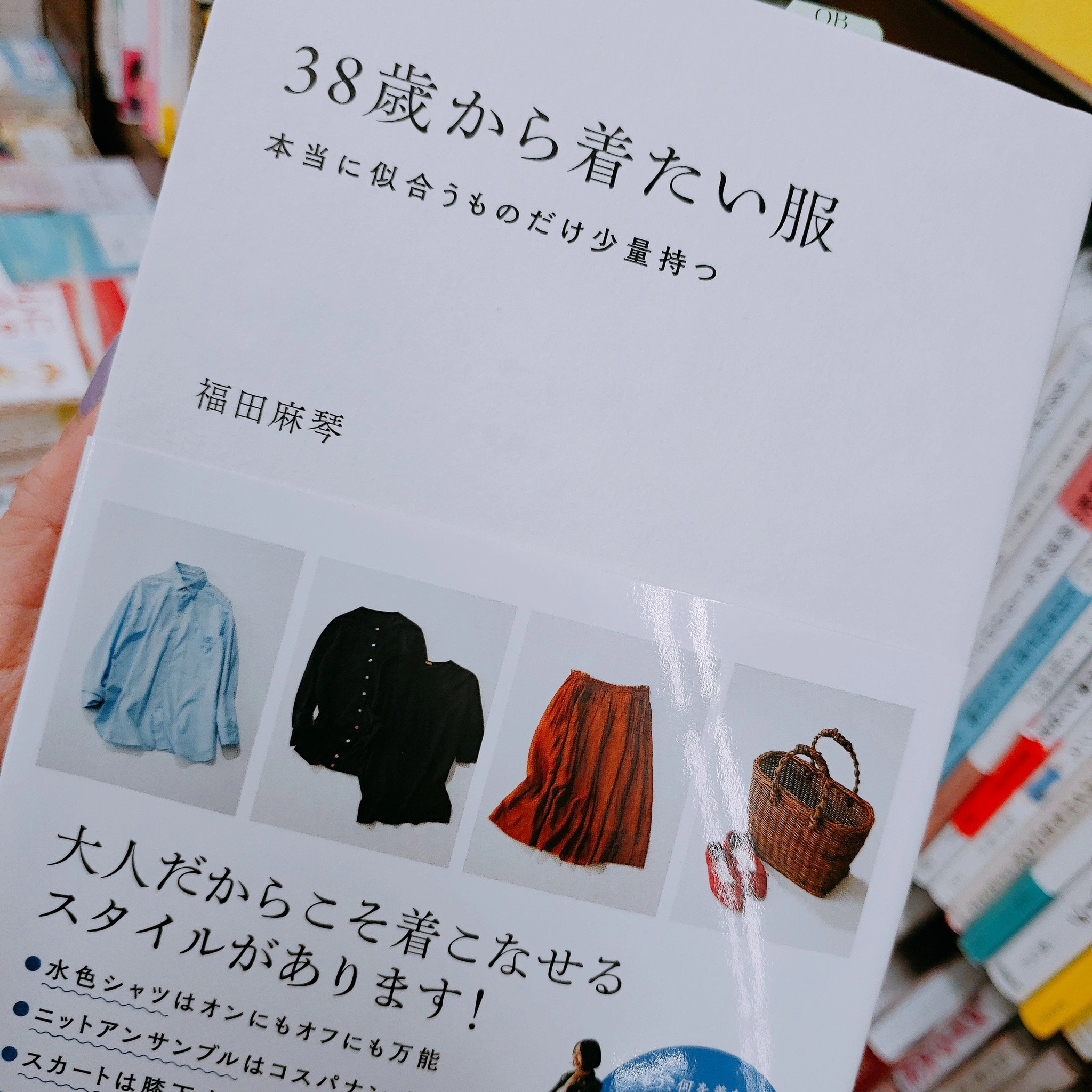 紫音