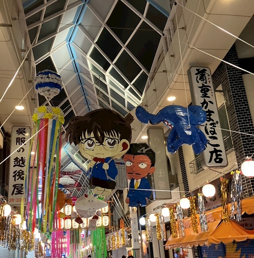 あいら
