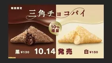 白石 愛莉