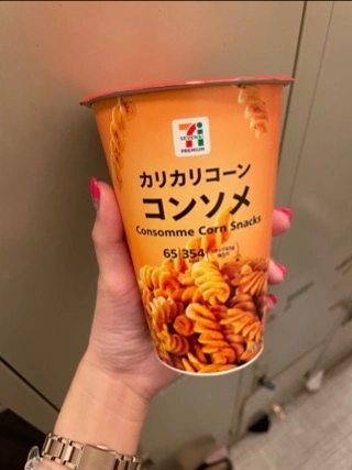 宝條 夏恋