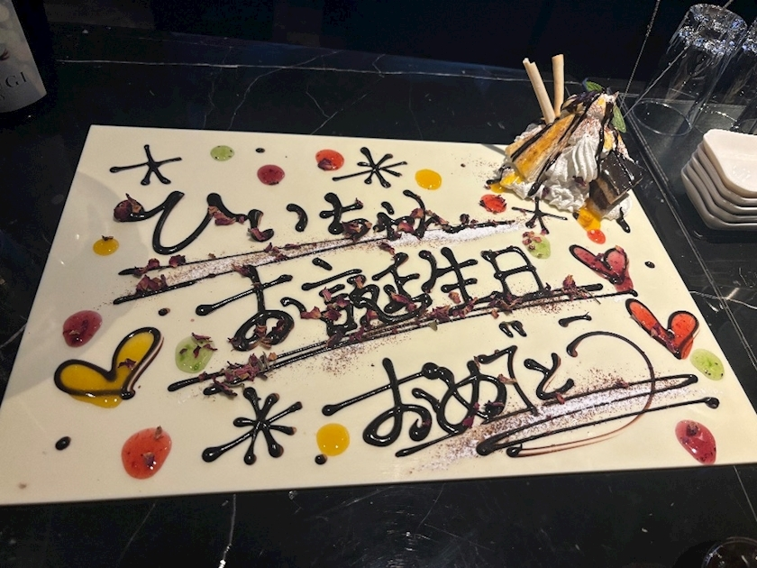 紬 ひい