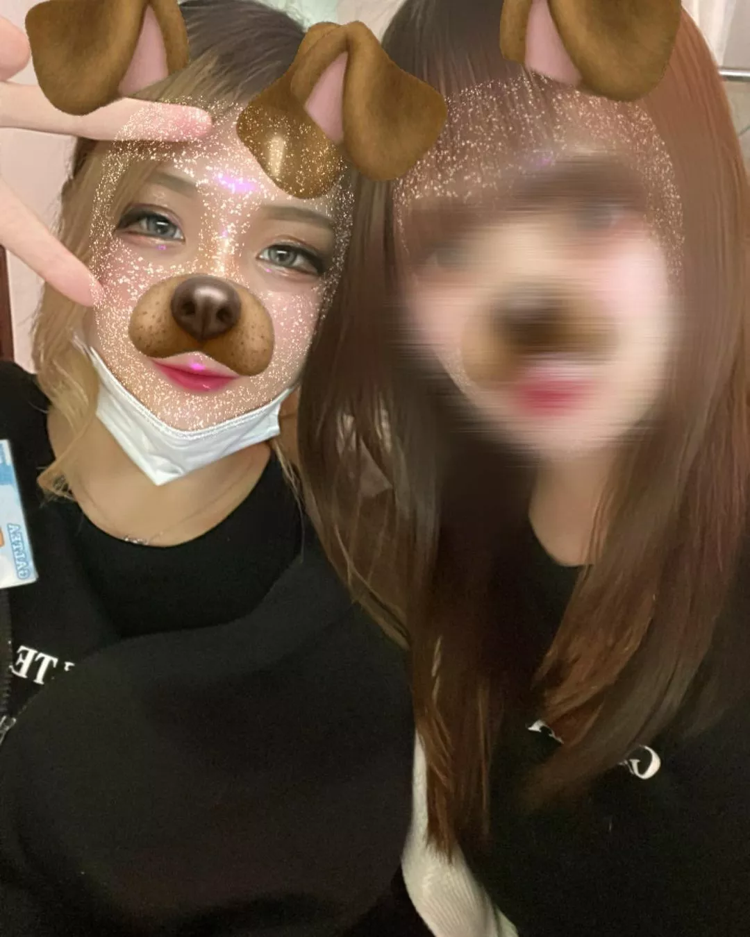 せな