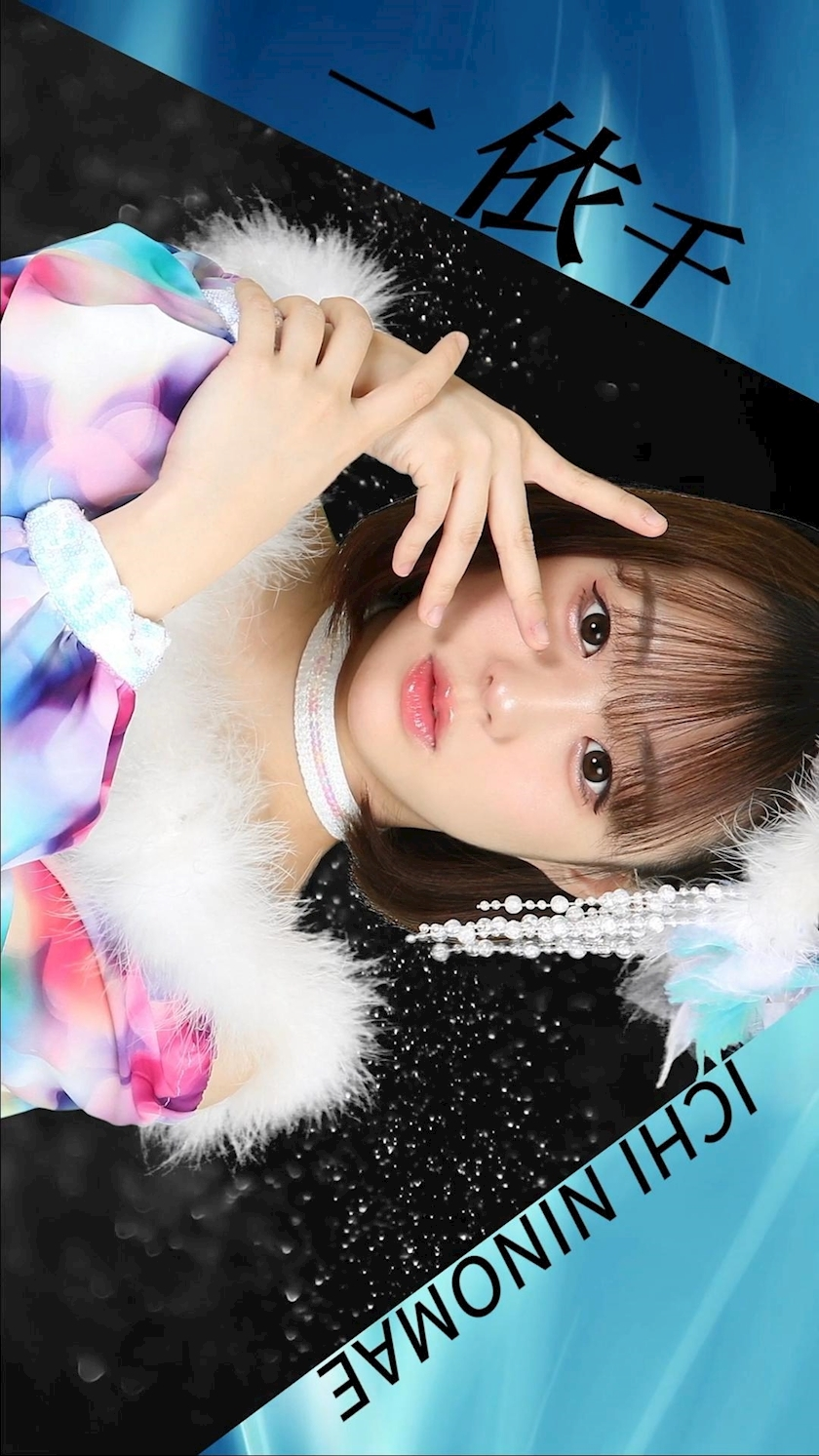 TaroTube