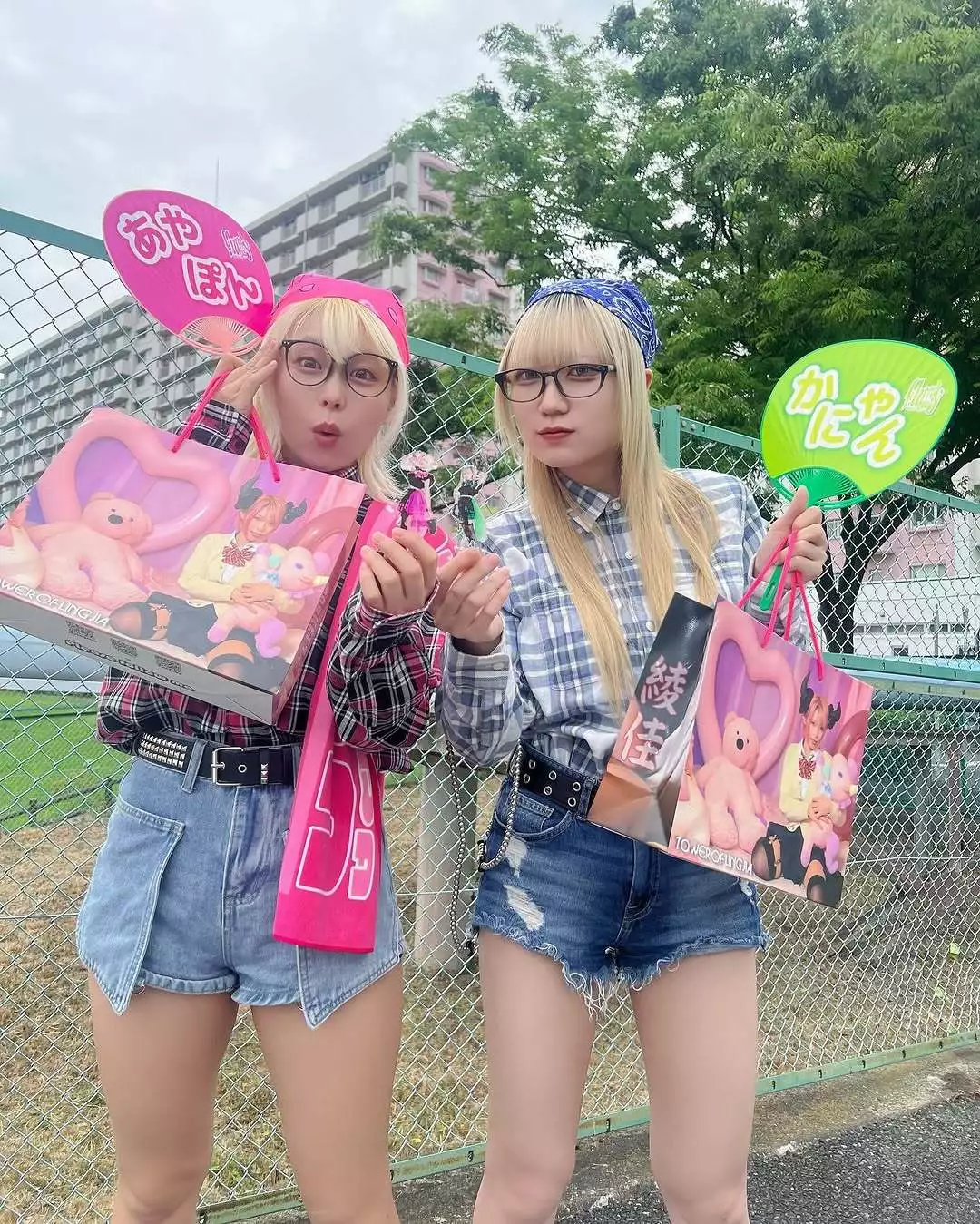あやぽん