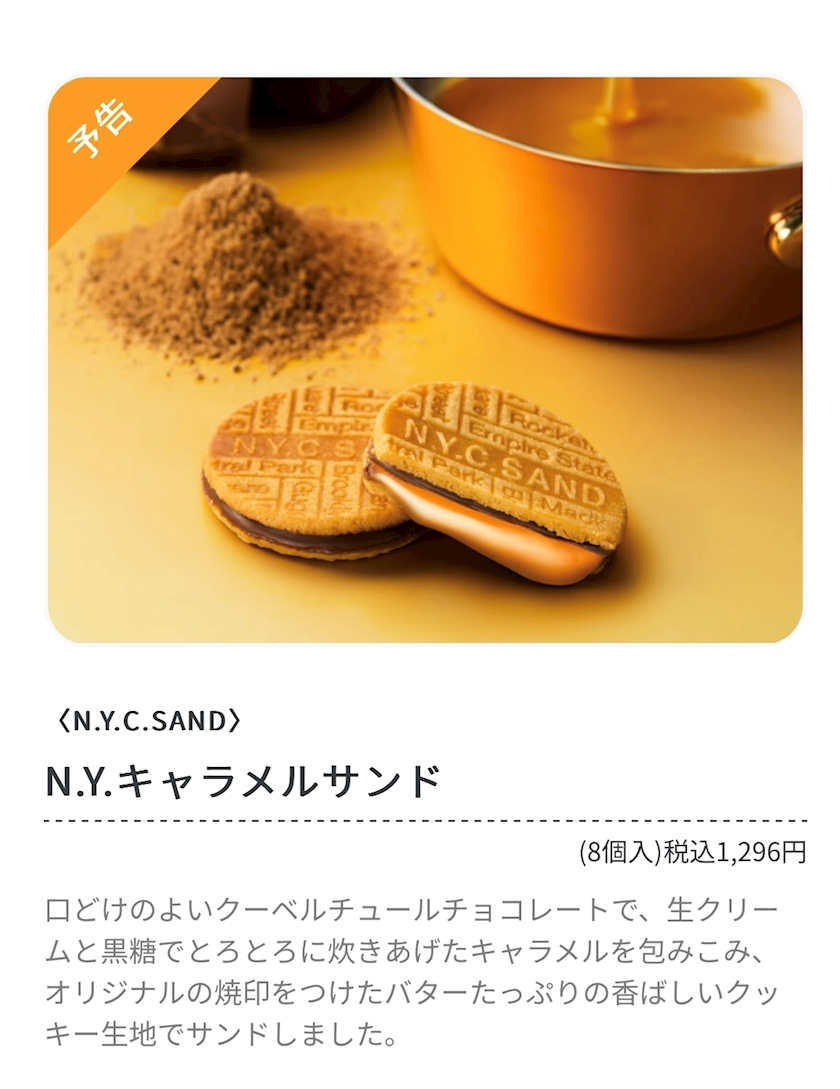 綾瀬 優
