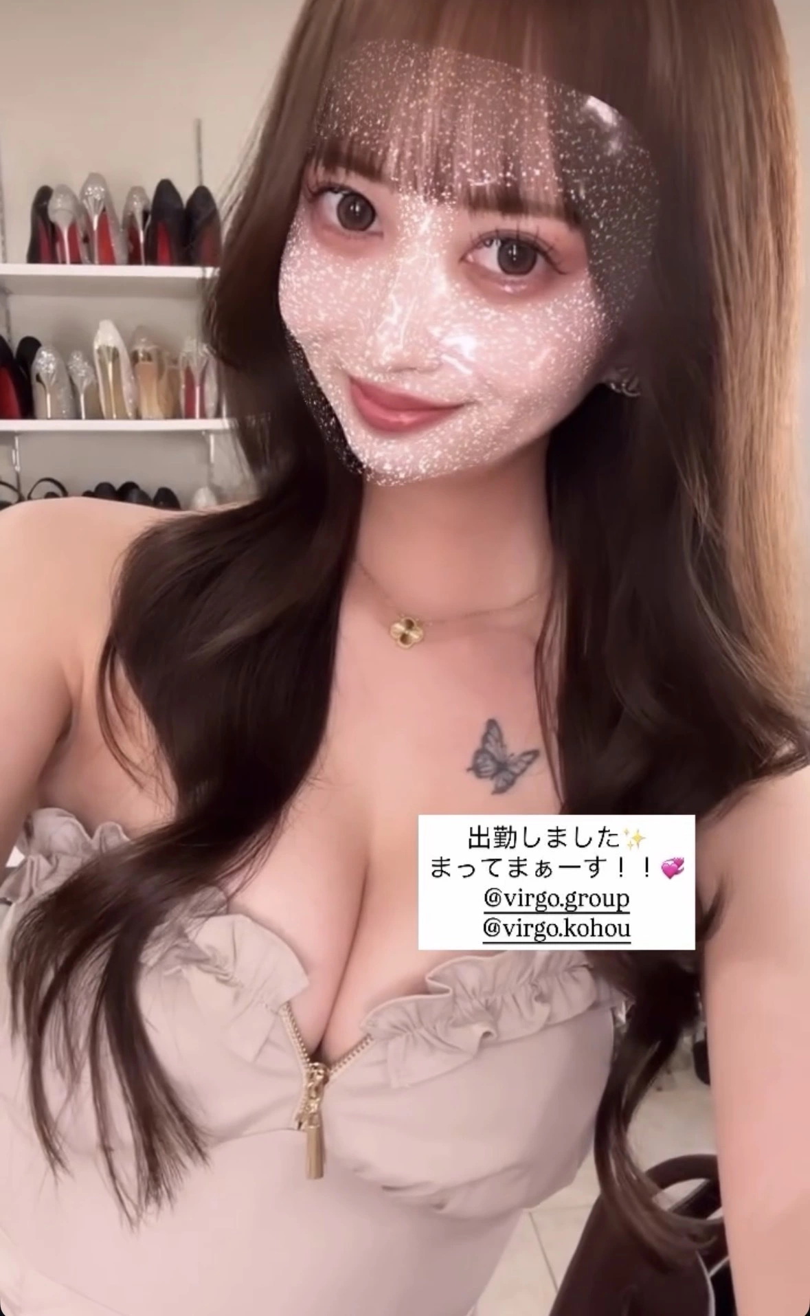 南 ほなみ