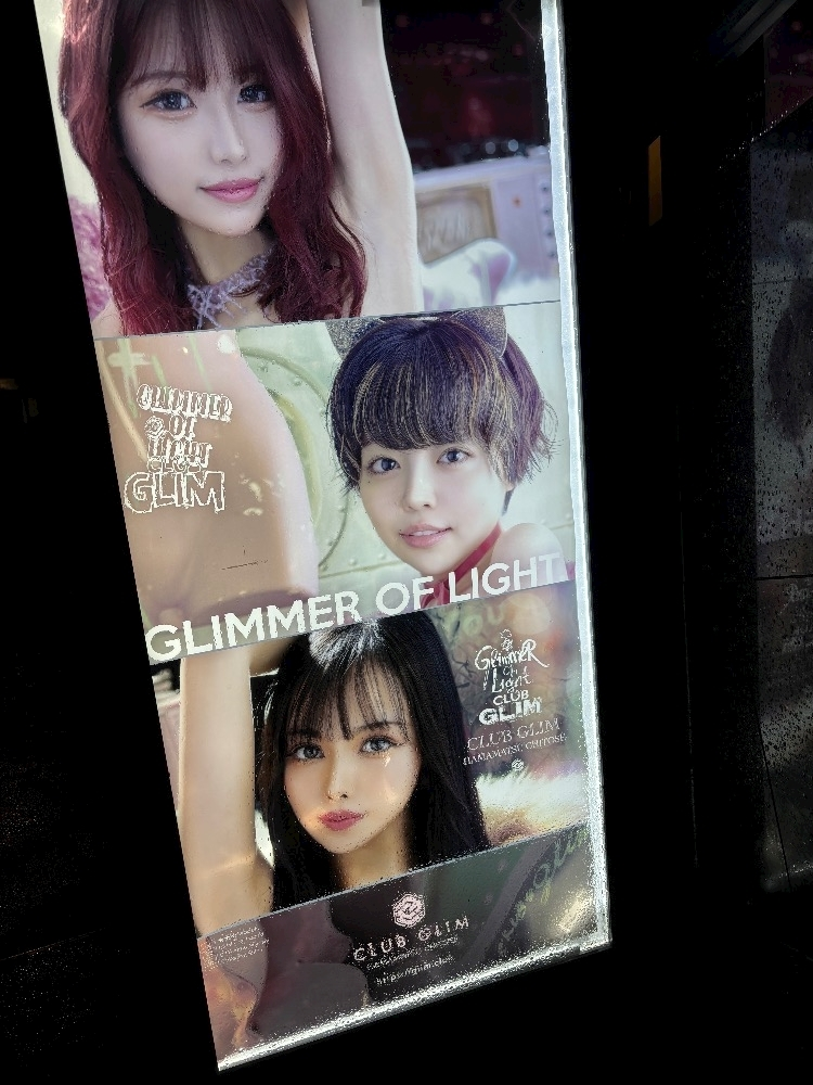 椎名 あかね