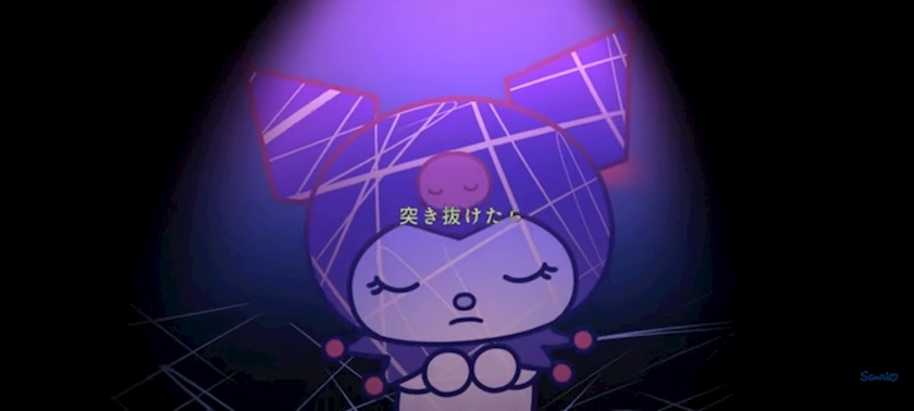 いおり
