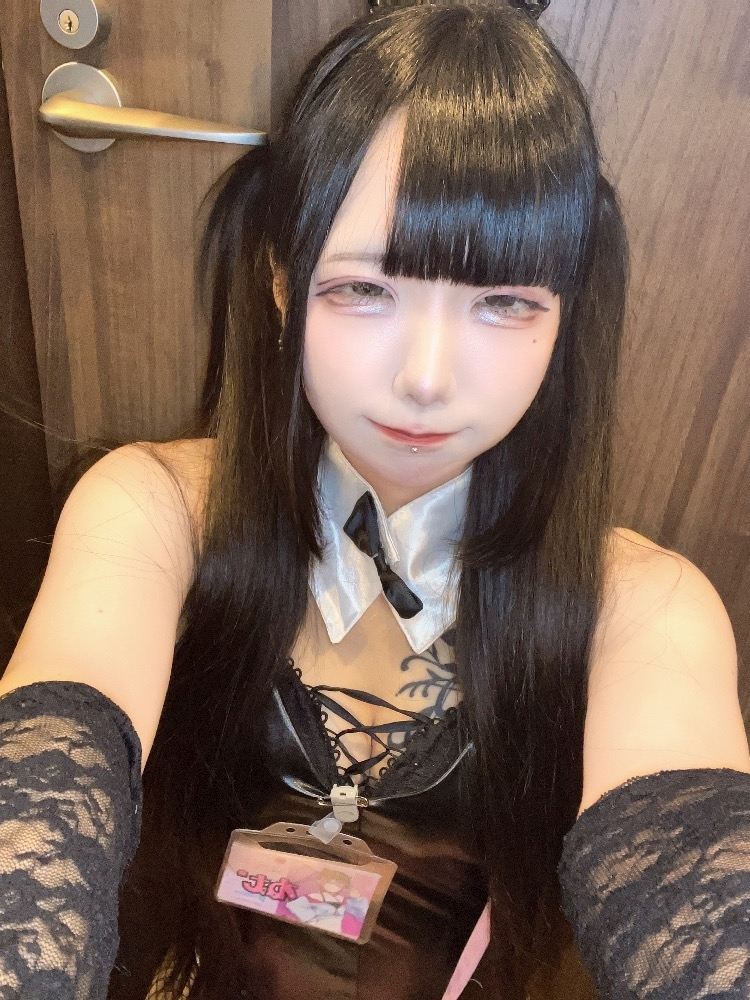 ねむ