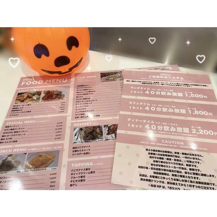 りい