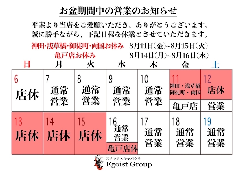 友美 ママ