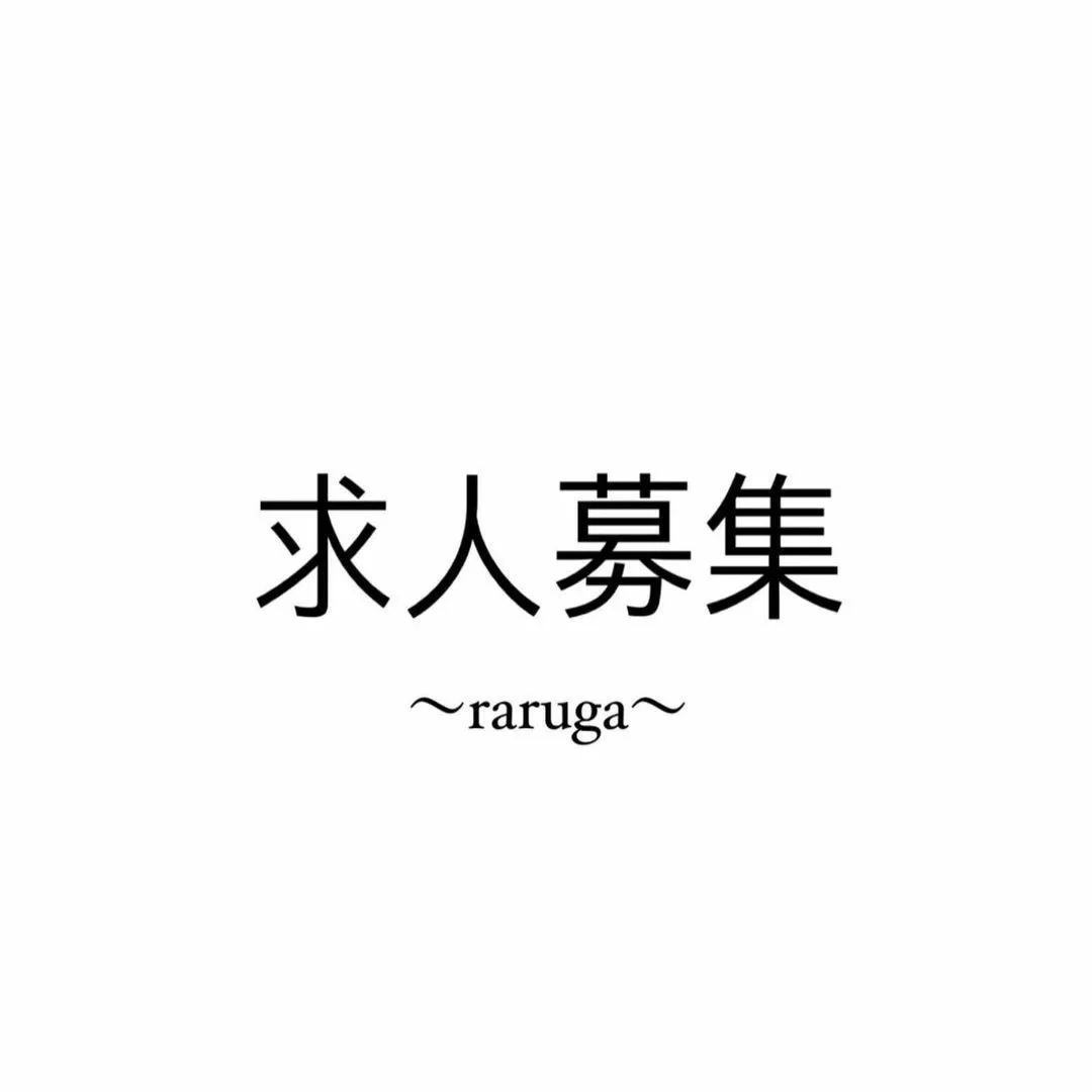 ことね