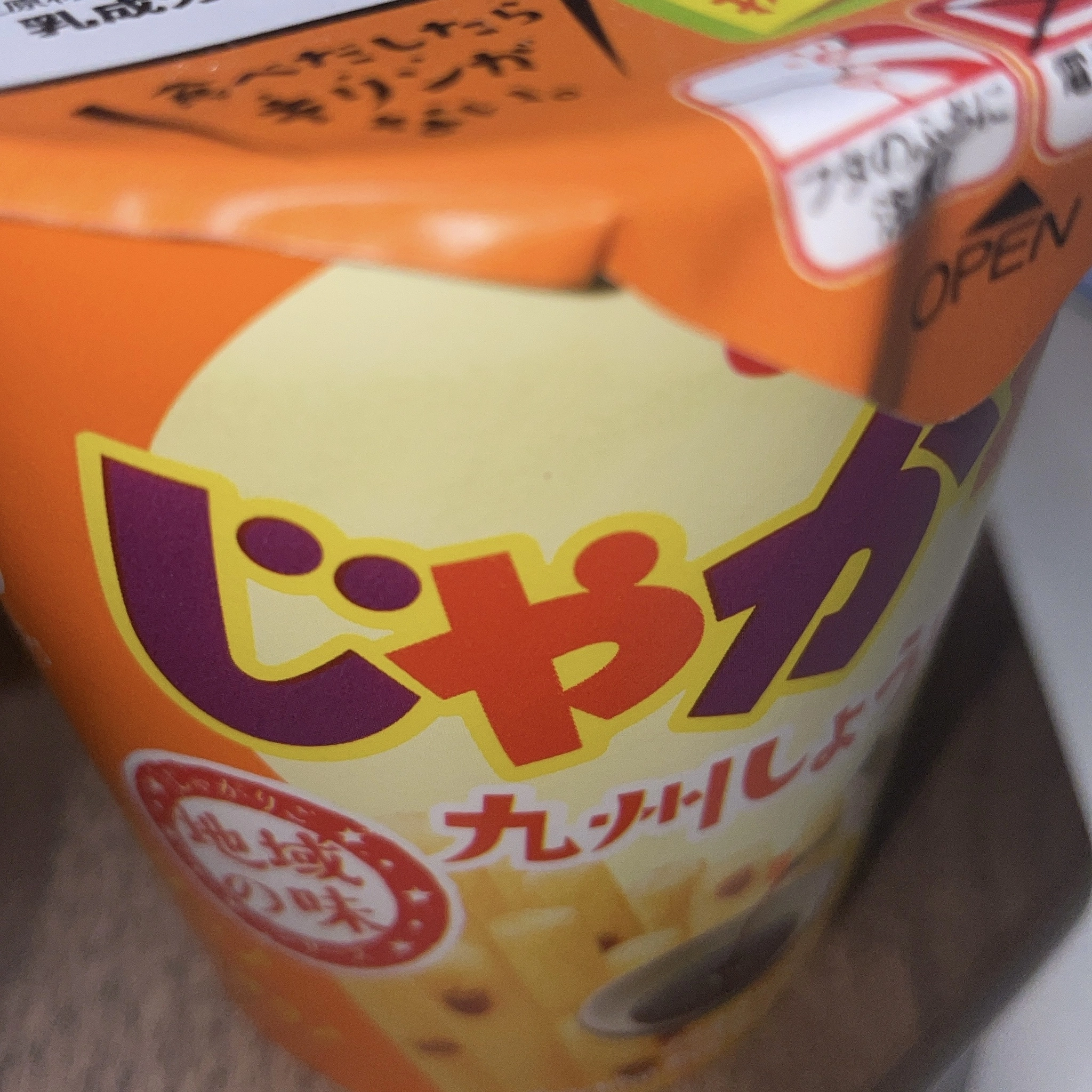 ちゃお