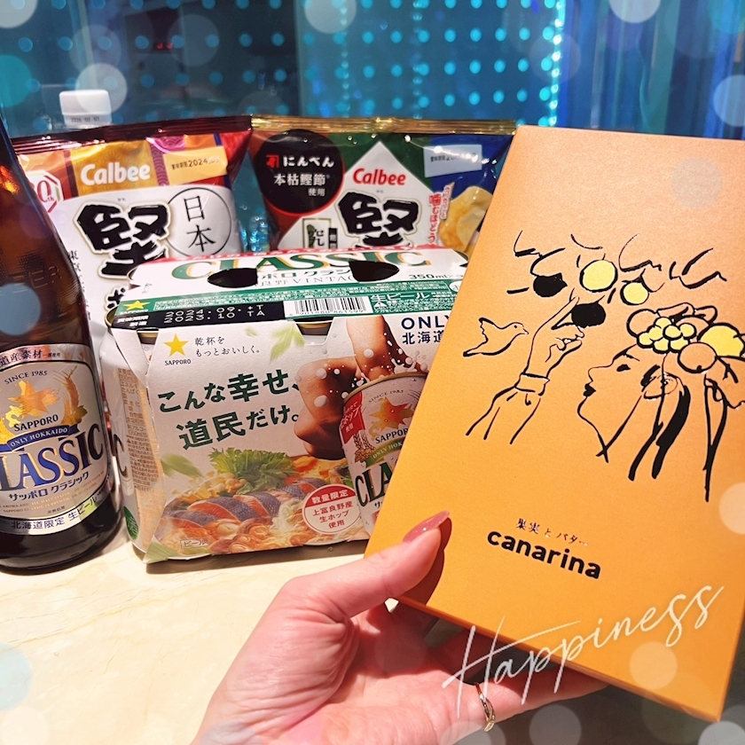 杉谷 ちなみ