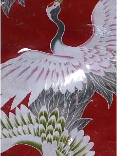 紫音