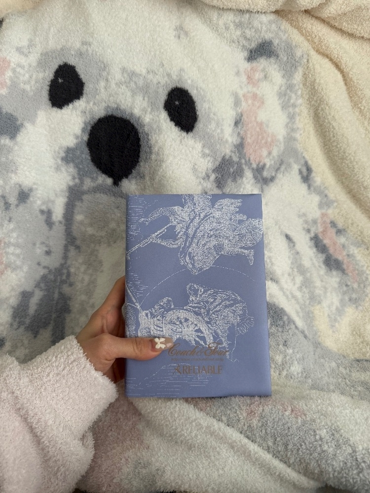 紬 むぎ