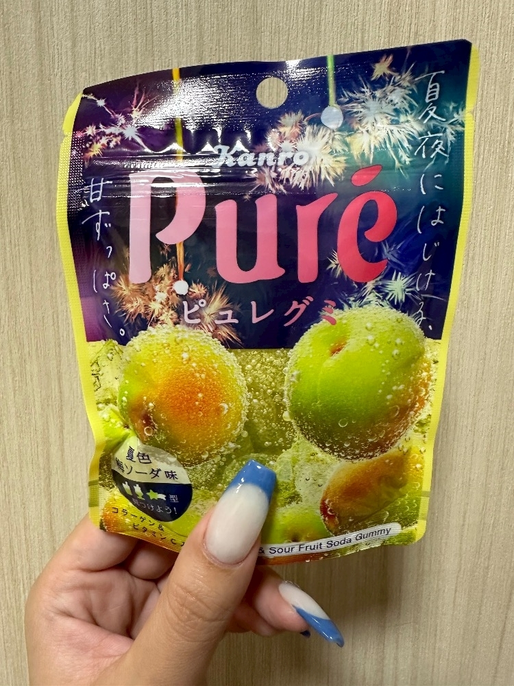 るな