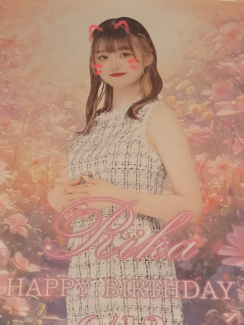 みき
