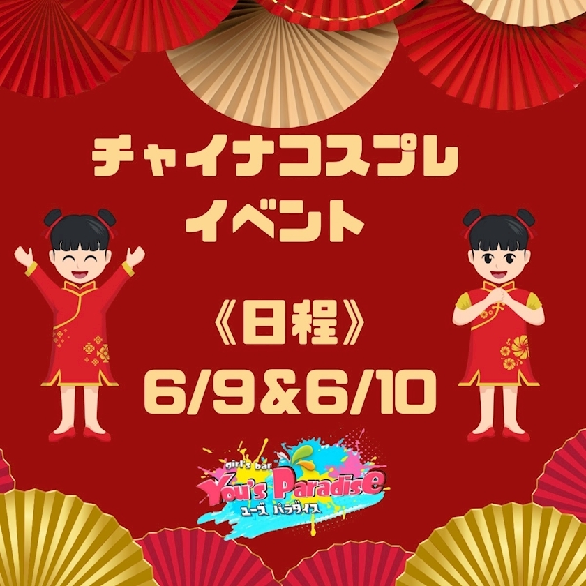 あいか