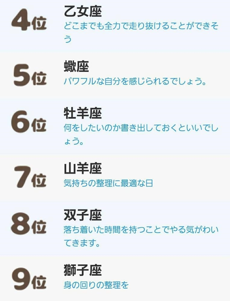 エミ （スタッフ）