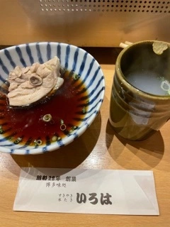 和希