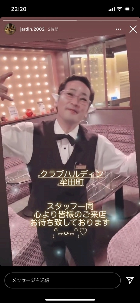 まいか