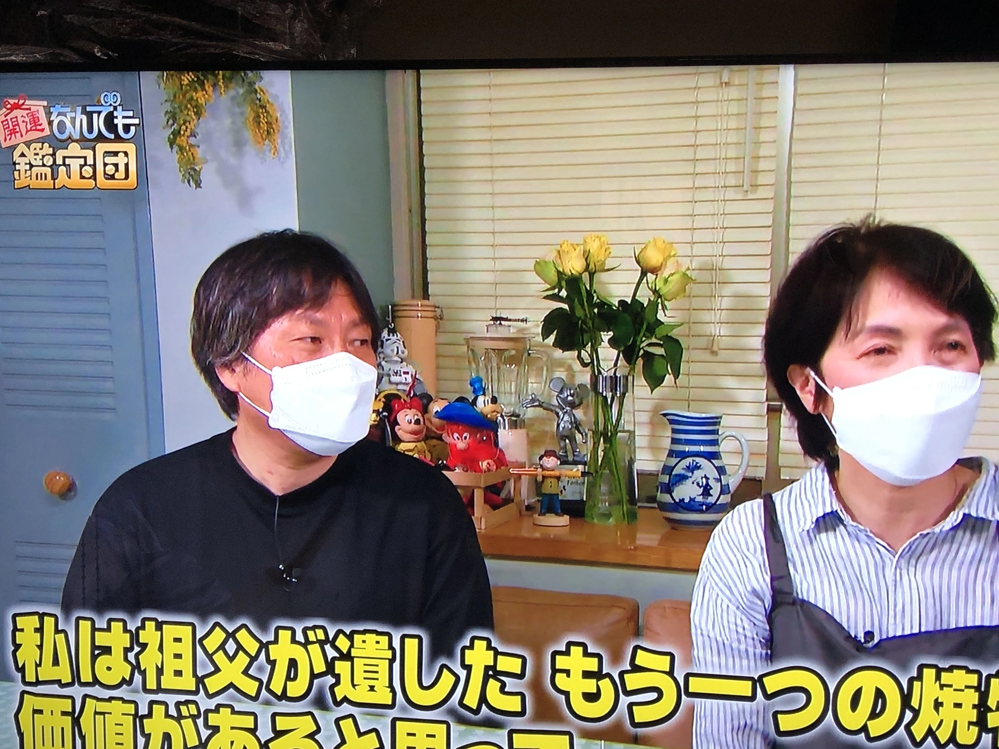 藤本 祐子ママ