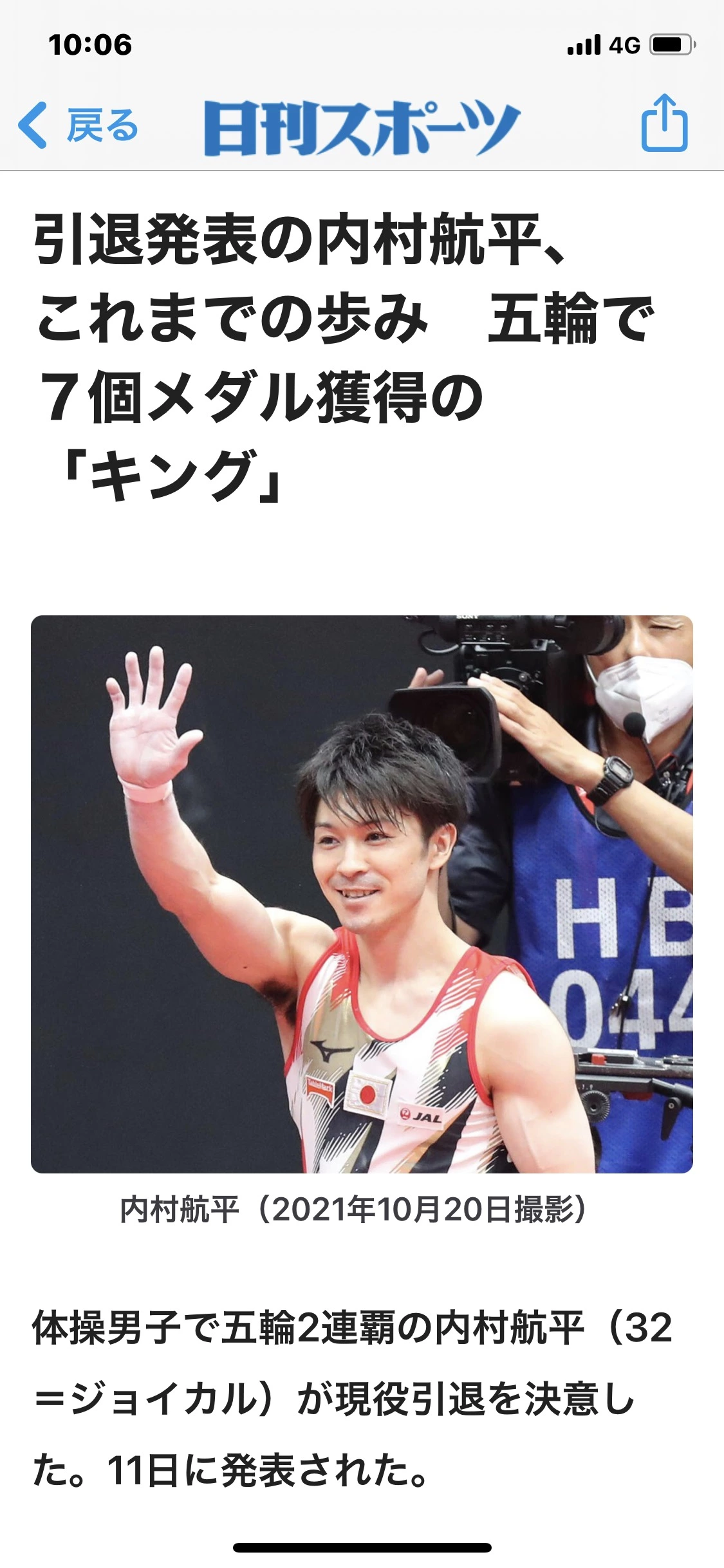 藤本 祐子ママ