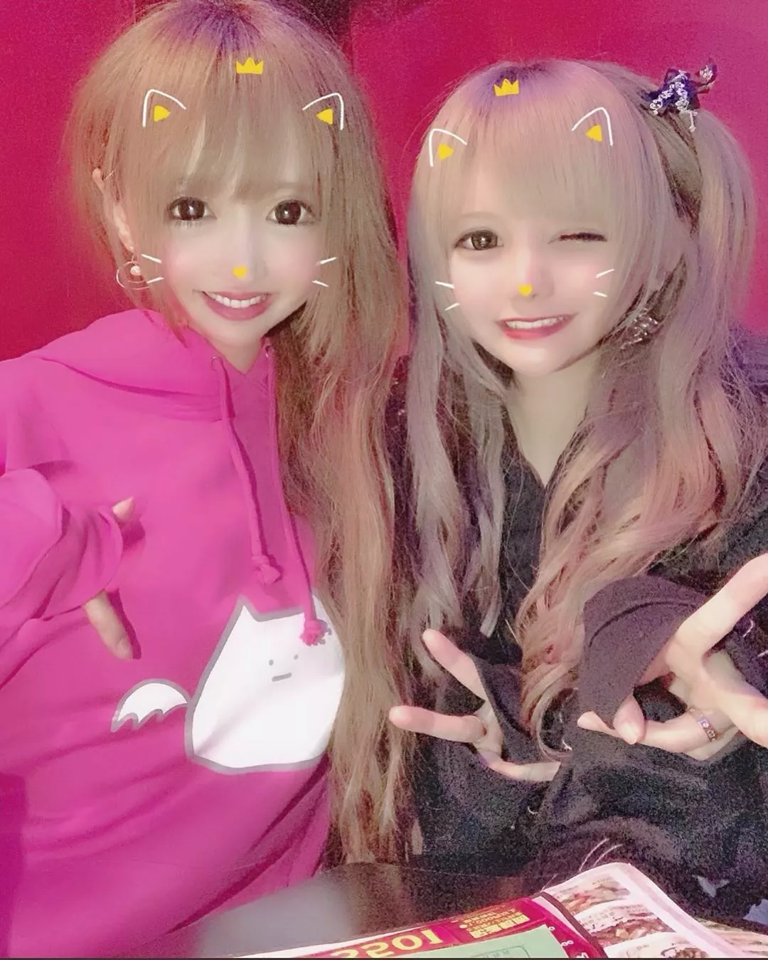 天癒 いちご