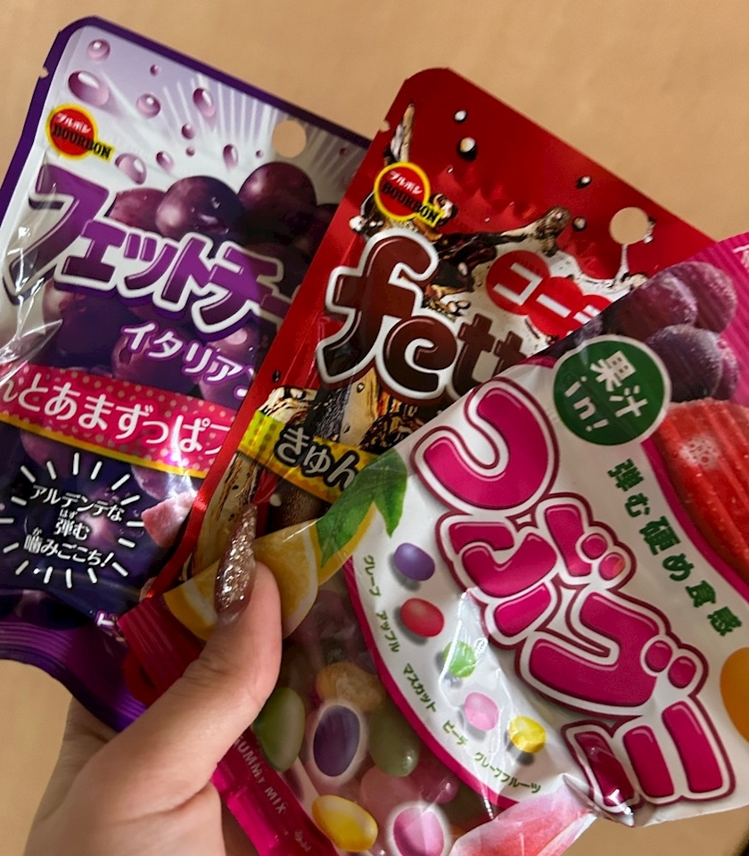 ナミ