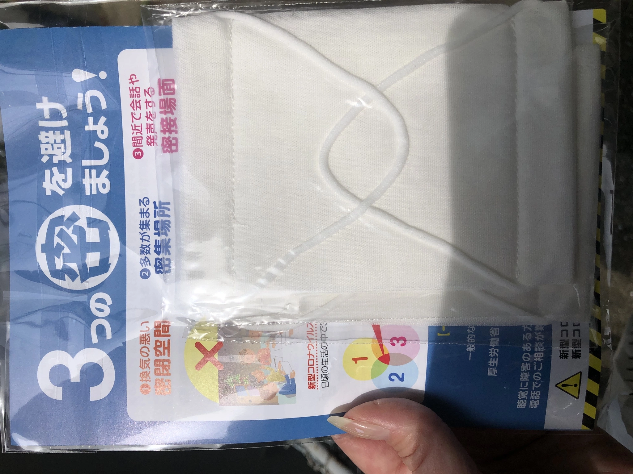 藤本 祐子ママ