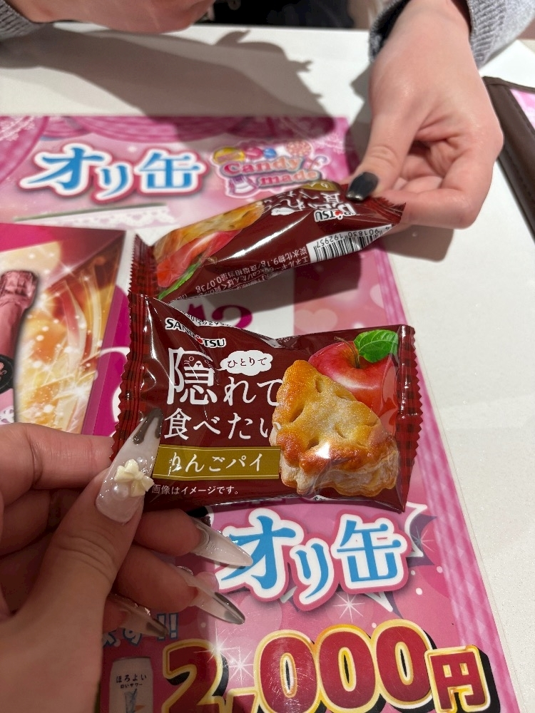 ふりふり ふりる