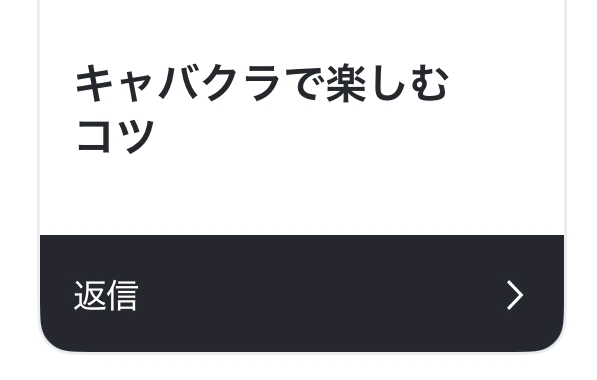 朝陽 凪