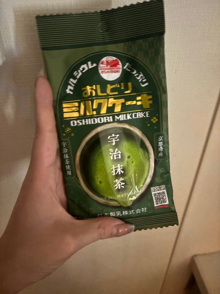 北の関まほの海