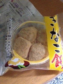 ゆま(20)