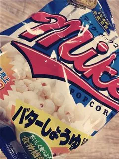 コウ