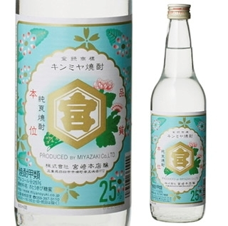 えり