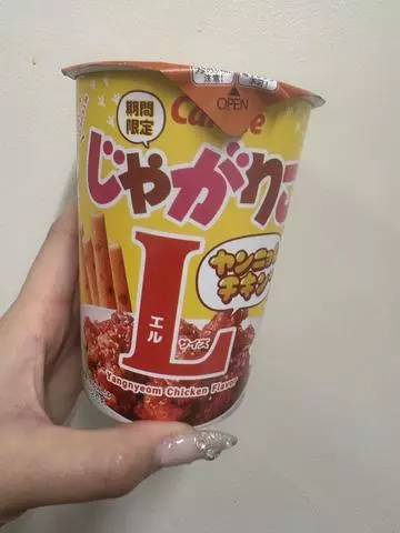 北乃 アリス