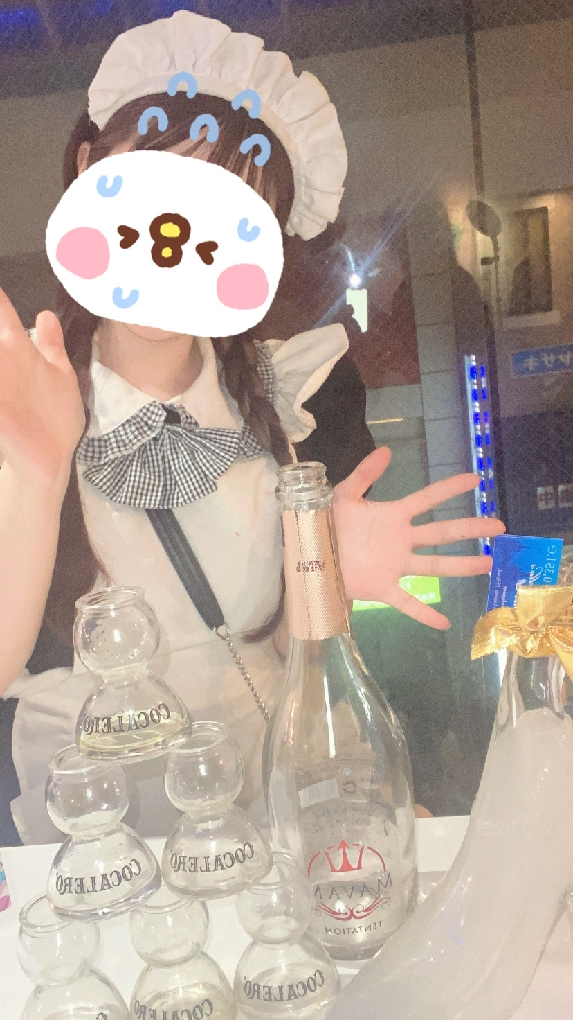 るか