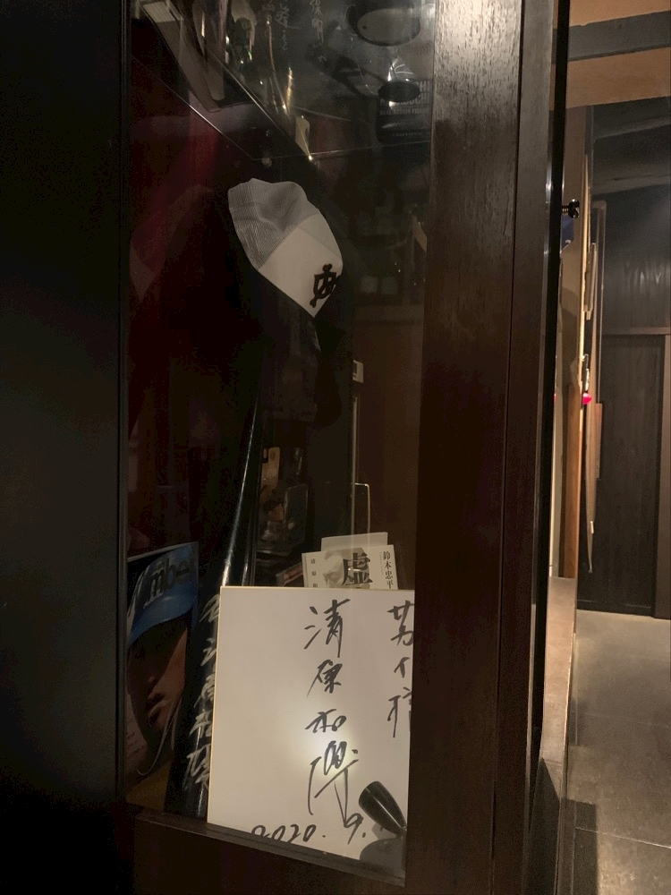 柏木 唯愛